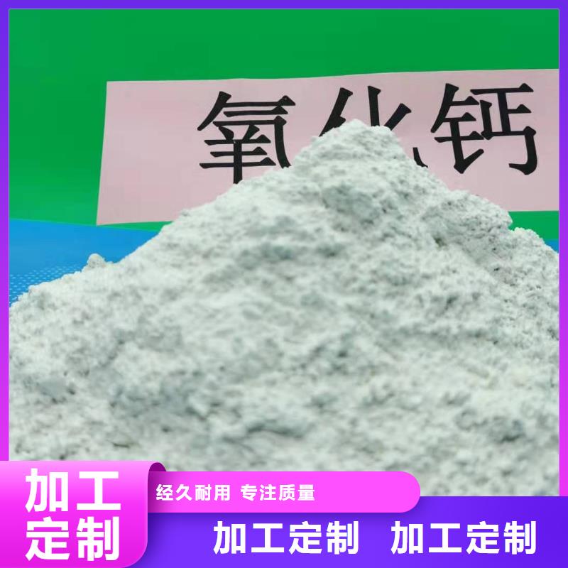 【氧化钙消石灰价格质量检测】