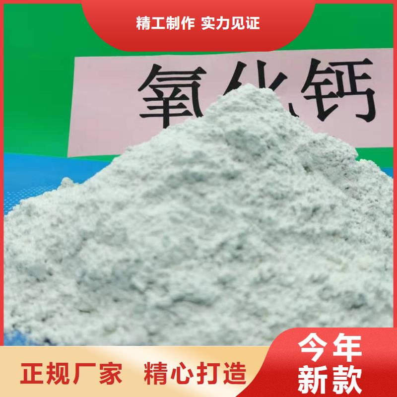 【氧化钙】,白灰块氧化钙批发品质保障售后无忧