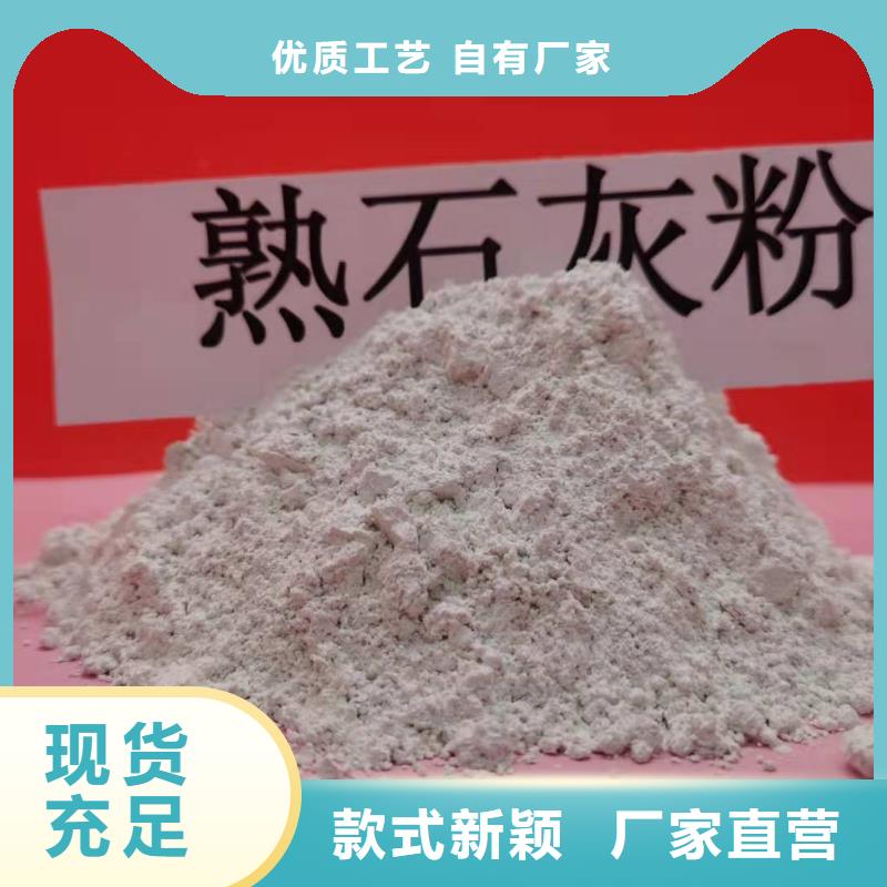  氧化钙细节之处更加用心