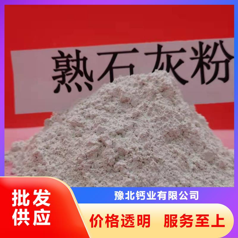氧化钙源头厂家经验丰富