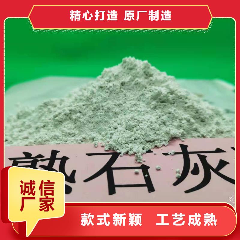 氧化钙颗粒氢氧化钙工厂认证