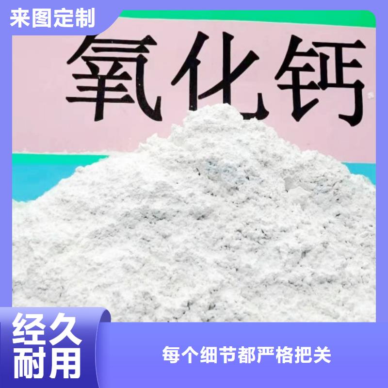 氧化钙_熟石灰价格透明