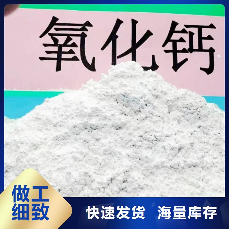 氧化钙实拍展现