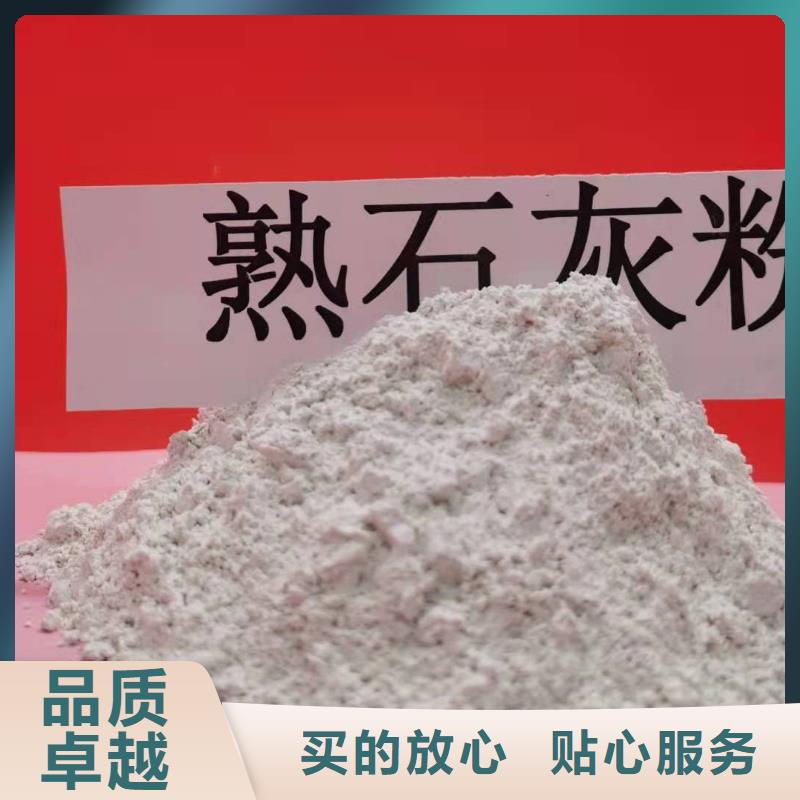 氧化钙厂家直销值得选择