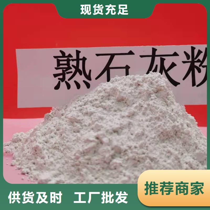 氧化钙,氧化钙厂家供您所需