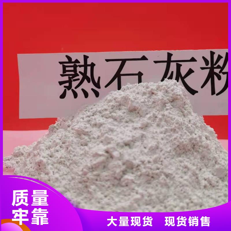  氧化钙匠心工艺