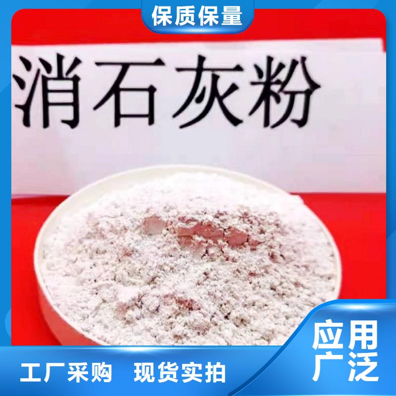  氧化钙一致好评产品