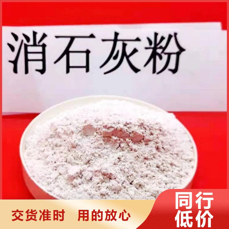  氧化钙出货快