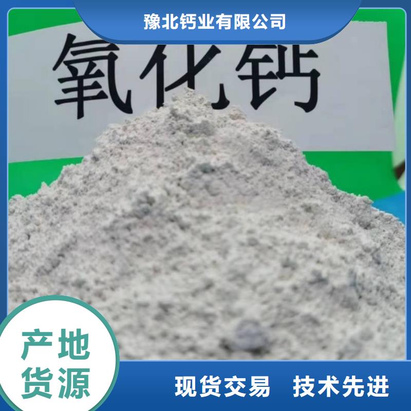 氧化钙白灰块氧化钙制造厂家