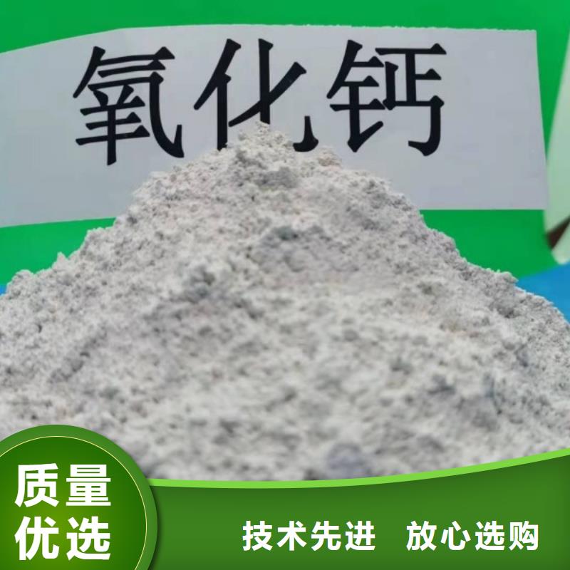 氧化钙厂家直销省心省钱
