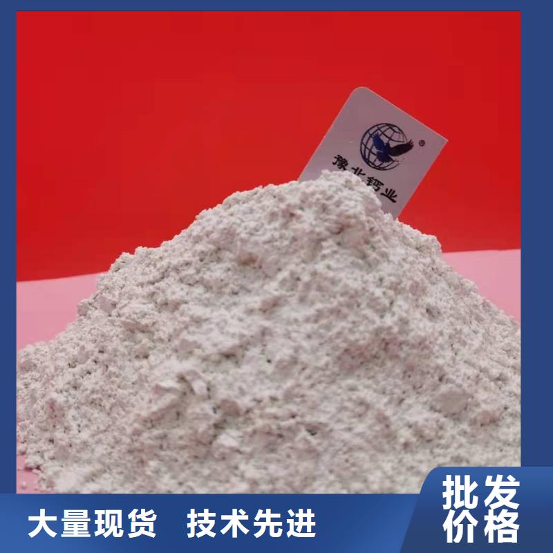  氧化钙出货快