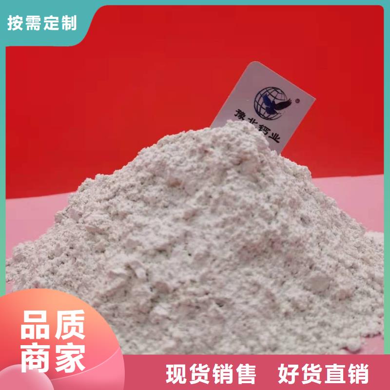氧化钙【白灰块氧化钙】多年经验值得信赖