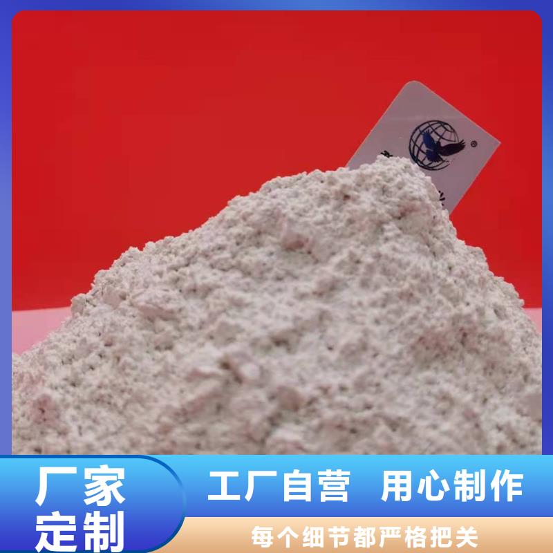 氧化钙_氢氧化钙批发专业按需定制