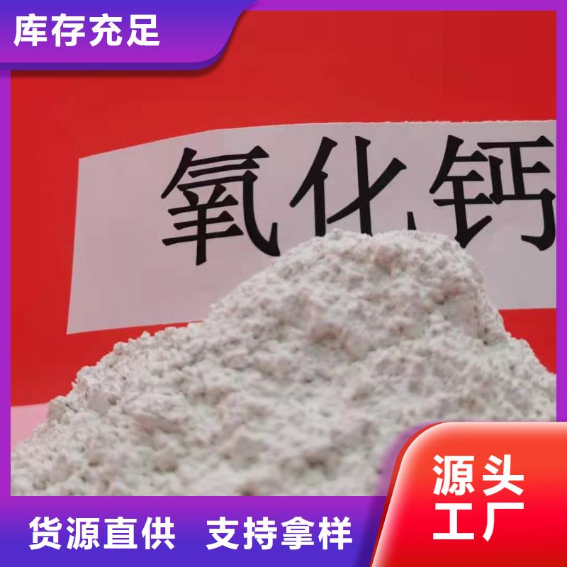 【氧化钙】供应白灰块按需定做