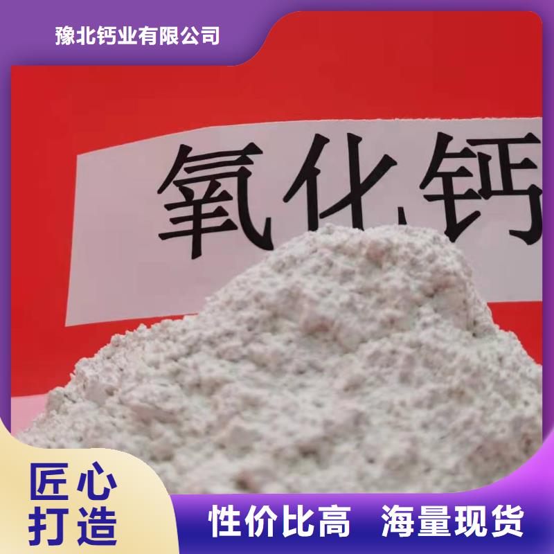  氧化钙源头厂家来图定制
