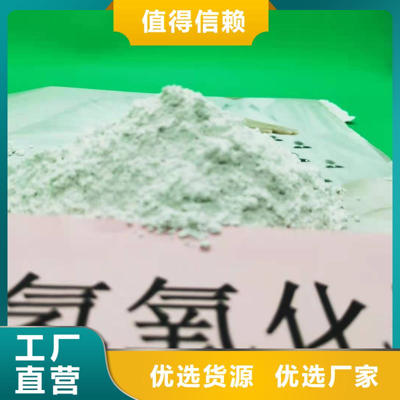 氧化钙氢氧化钙现货批发