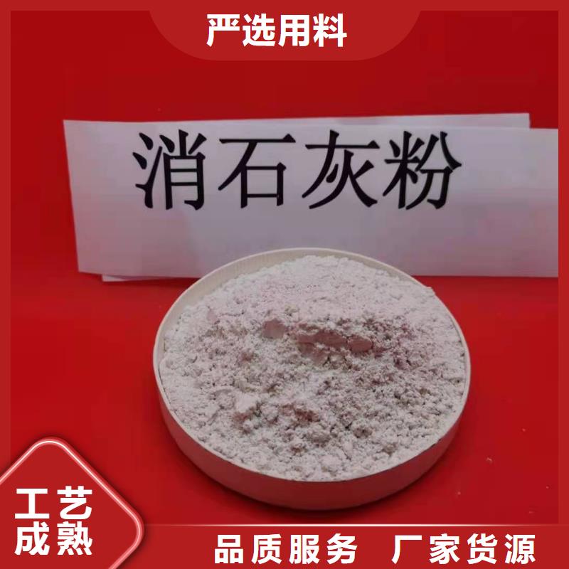  氧化钙的简单介绍