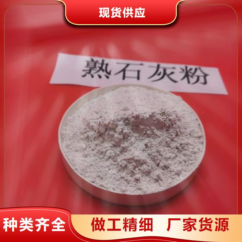 氧化钙 烟气脱硫剂细节之处更加用心