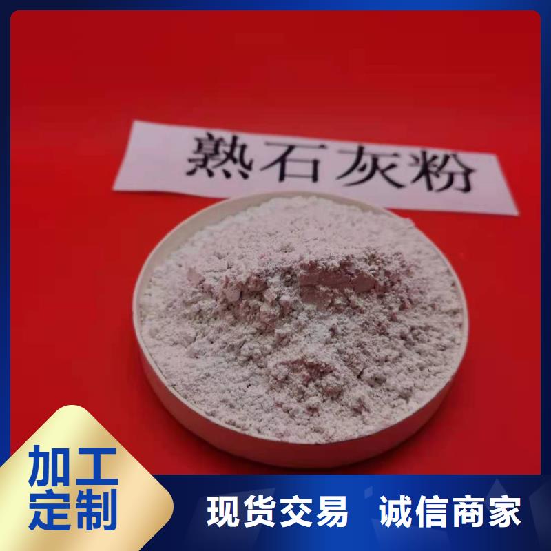 氧化钙源头工厂