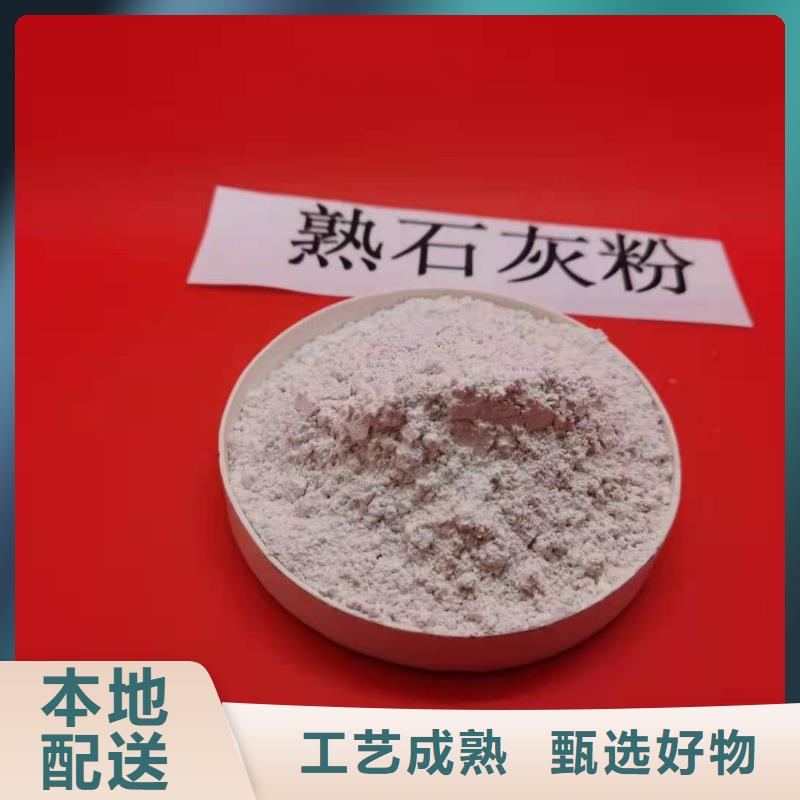 氧化钙产品优势特点