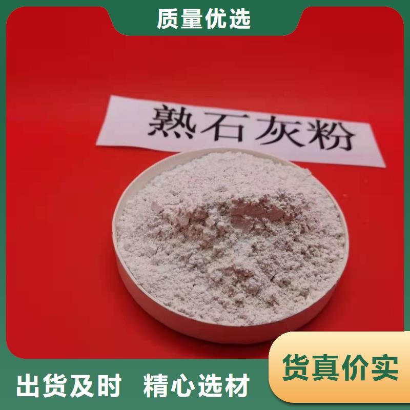 氧化钙随到随提