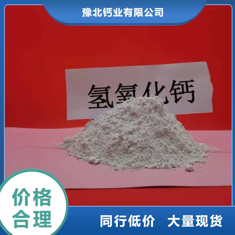  氧化钙设计合理