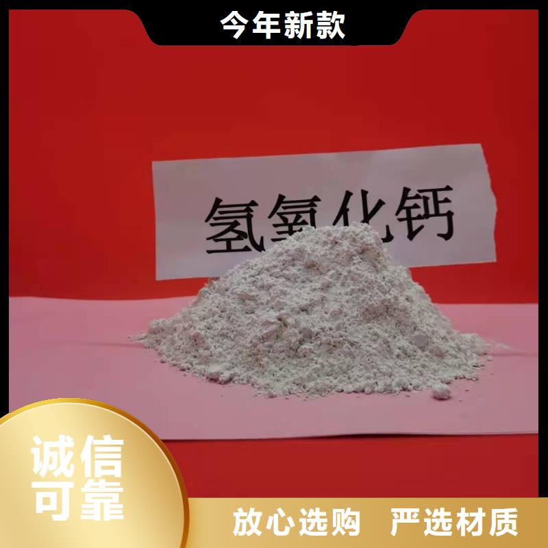 高钙石灰厂家质量过硬