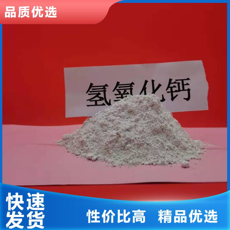 氧化钙质检合格发货