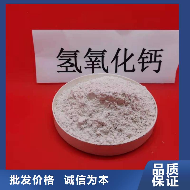 氧化钙,烟气脱硫剂实力商家