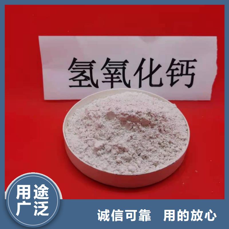 氧化钙诚信经营