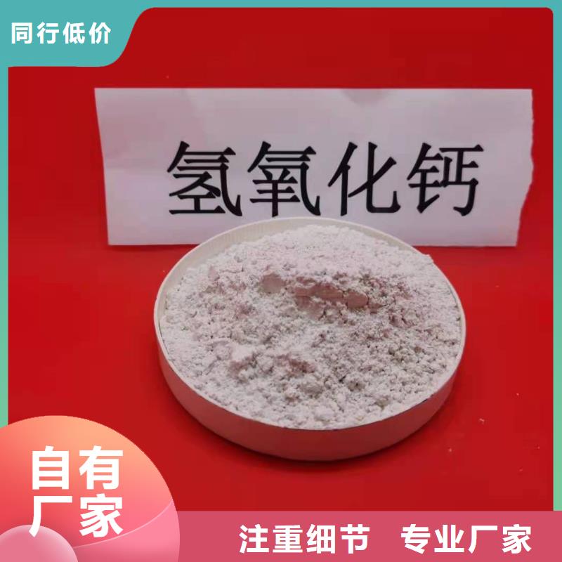 氧化钙打造行业品质