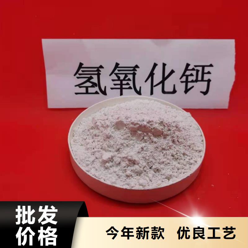 氧化钙工厂采购