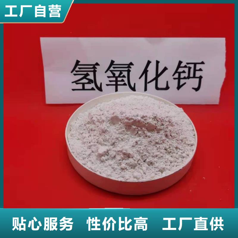 【氧化钙】白灰块价格满足多种行业需求