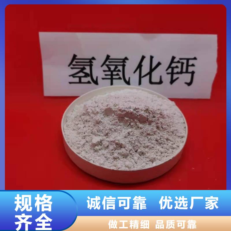  氧化钙经久耐用