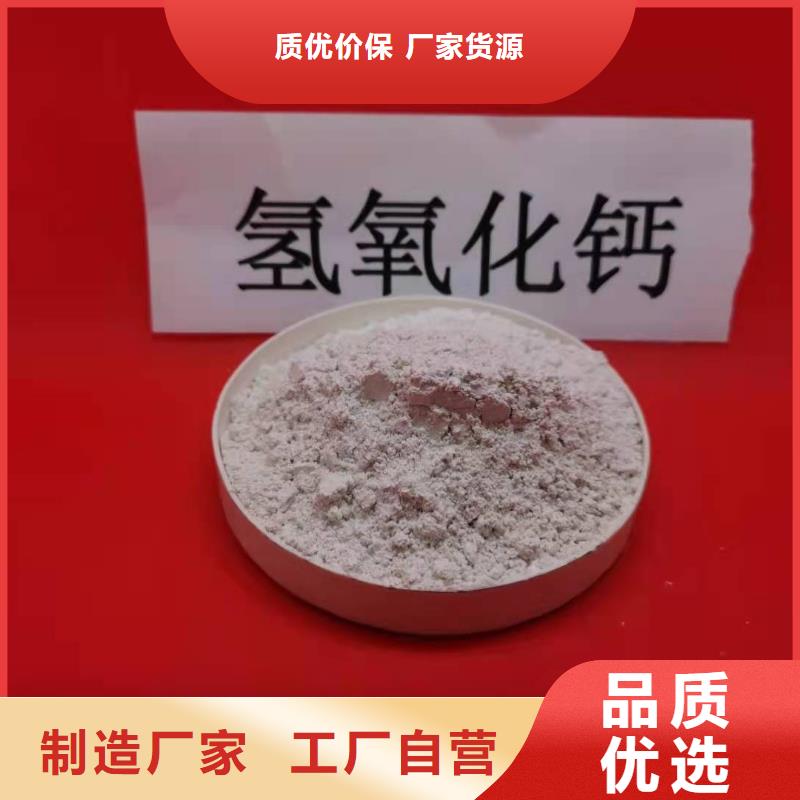 氧化钙 烟气脱硫剂认准大品牌厂家