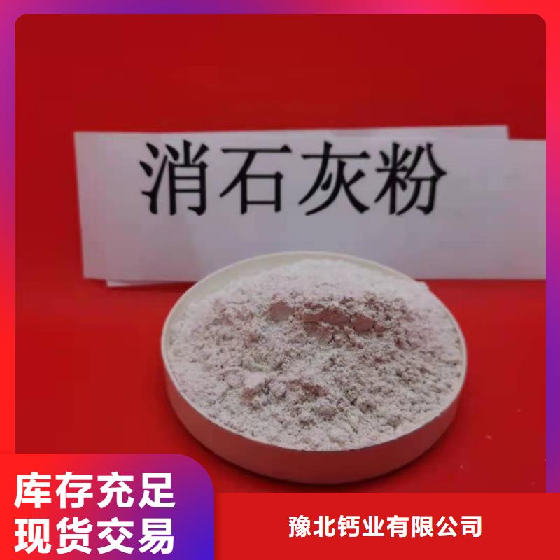 氧化钙批发商