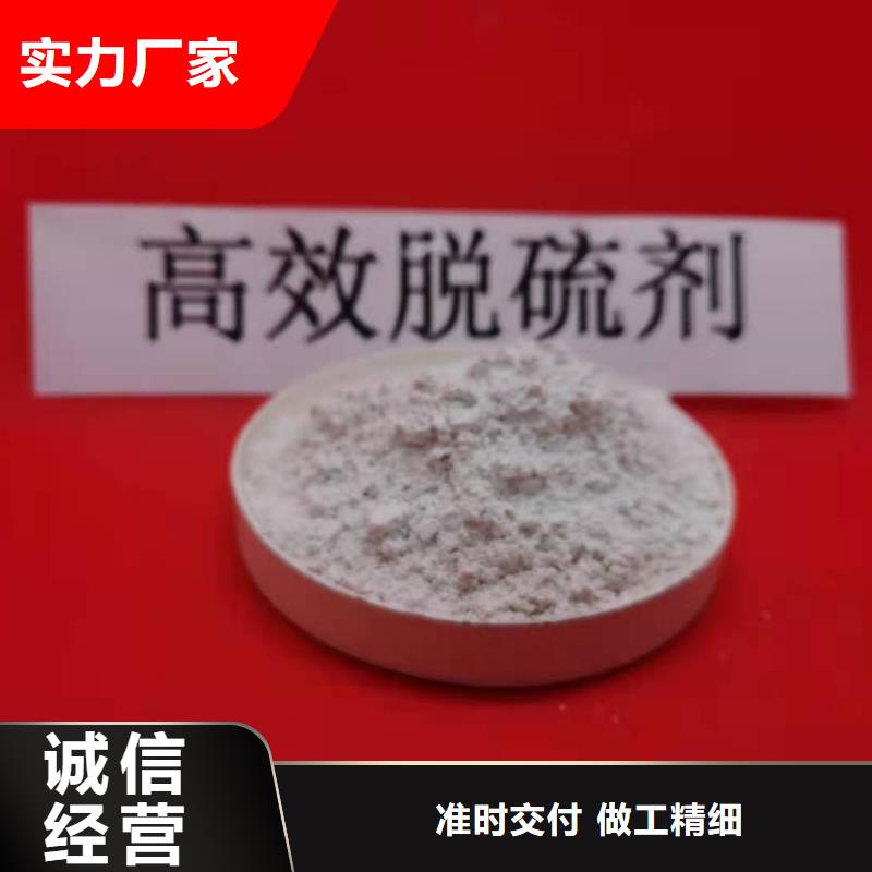  氧化钙实力厂商