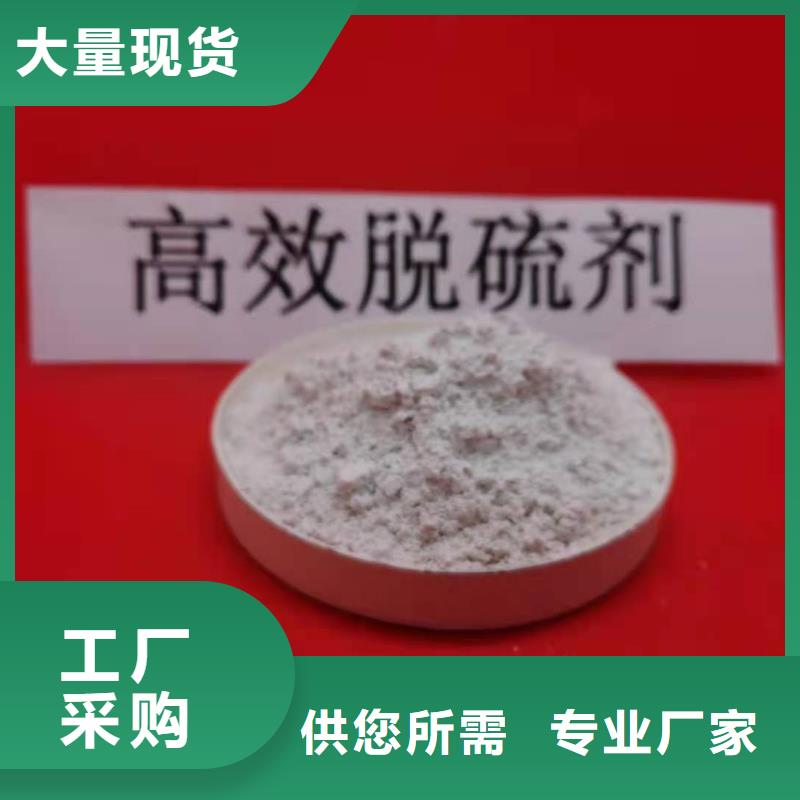 氧化钙质量上乘