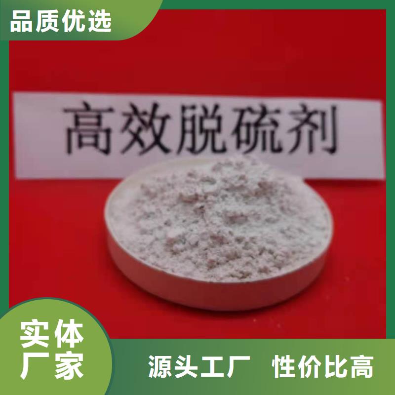  氧化钙现货批发