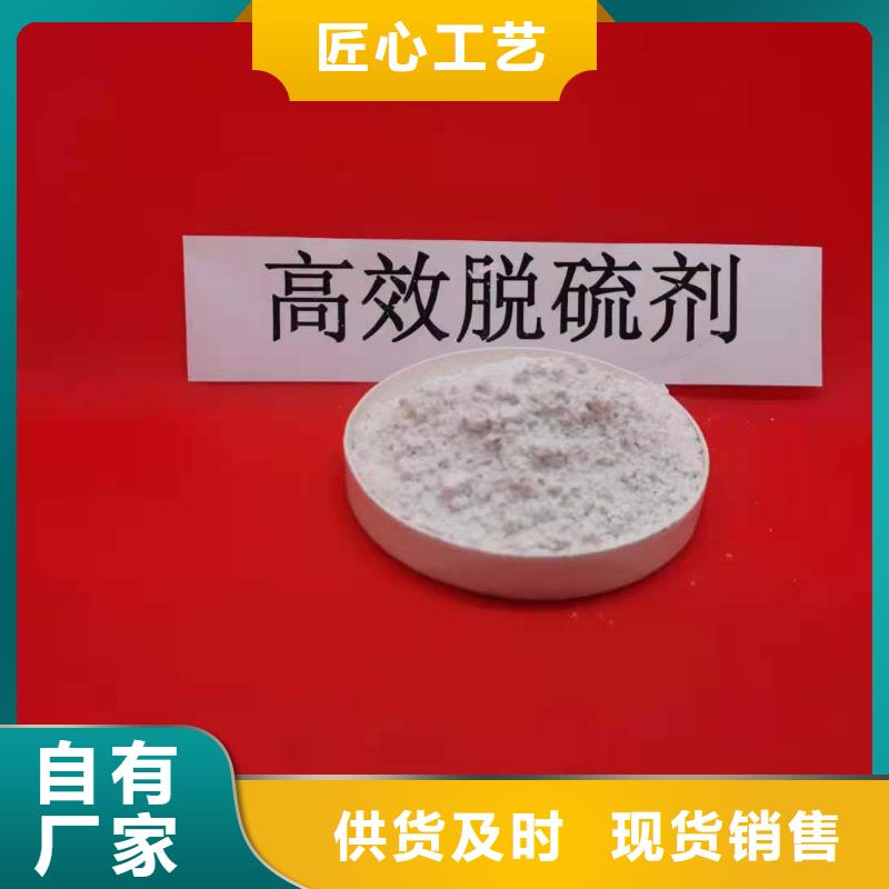  氧化钙实力厂商