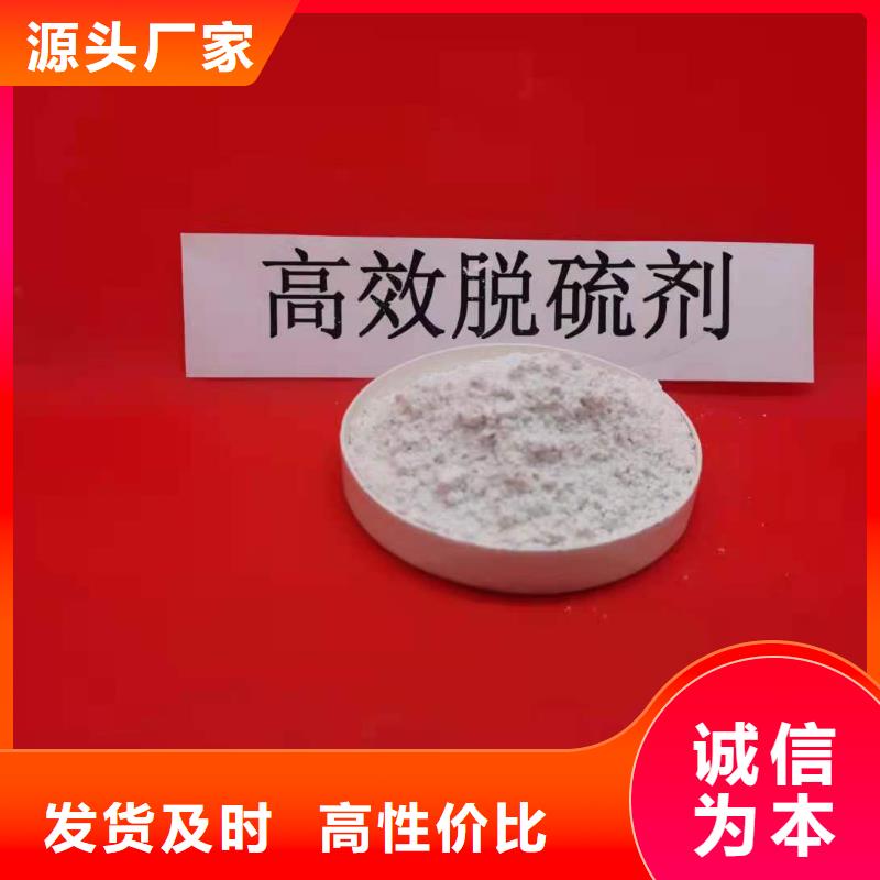氧化钙脱硫剂用心做品质