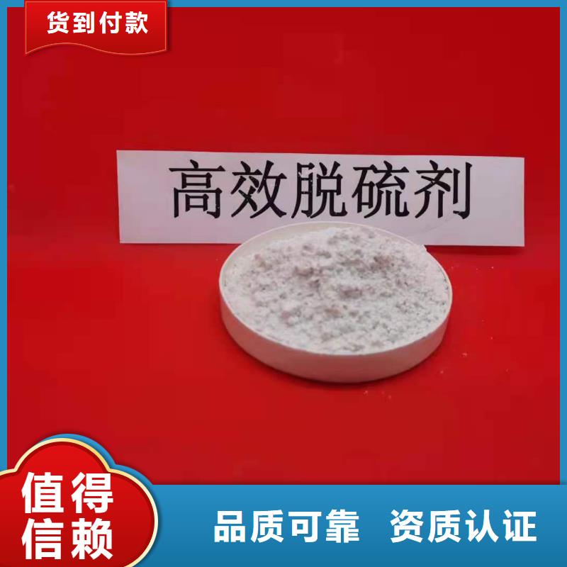 氧化钙-消石灰厂家同行低价
