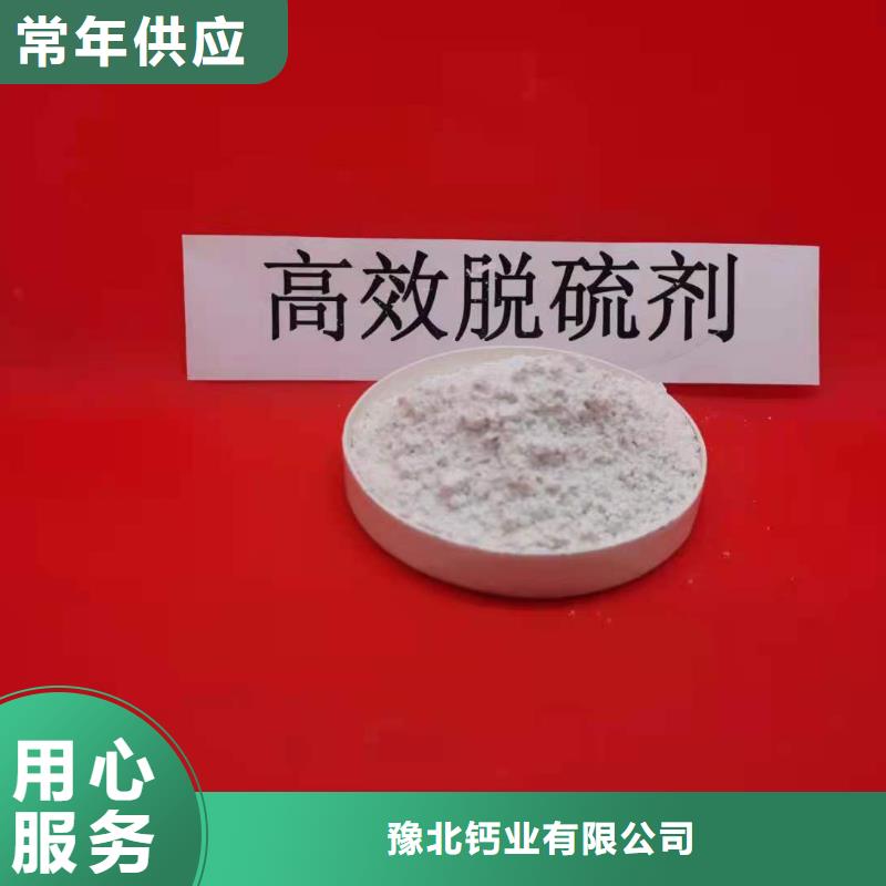 氧化钙消石灰价格厂家工艺先进