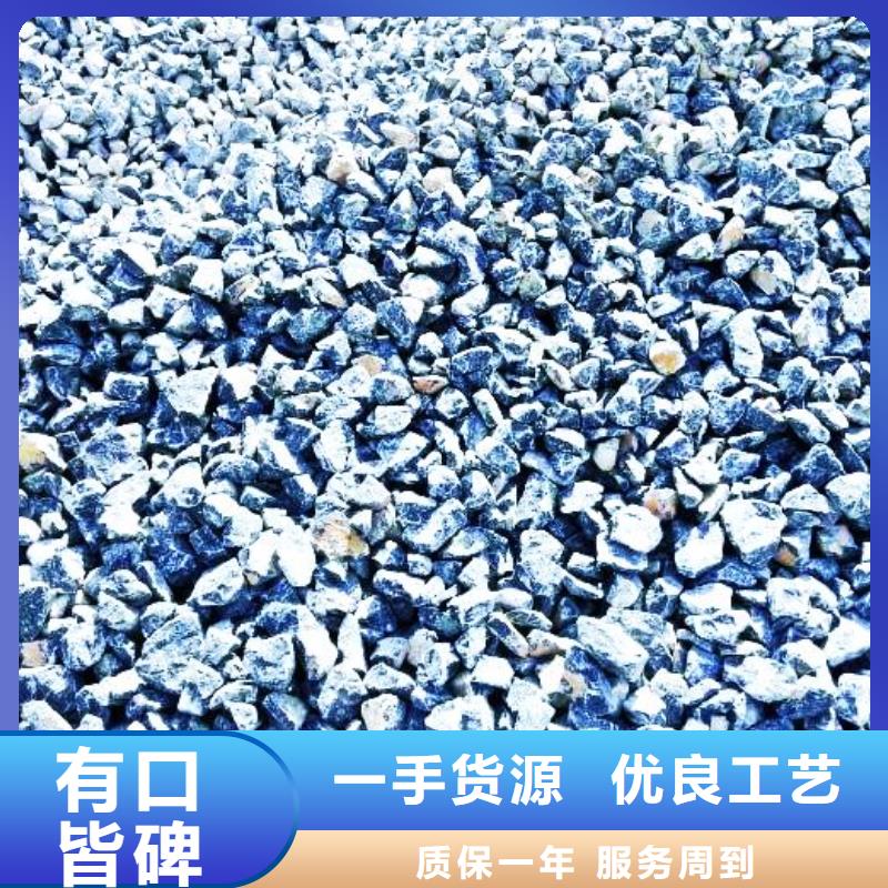 氧化钙贴心服务