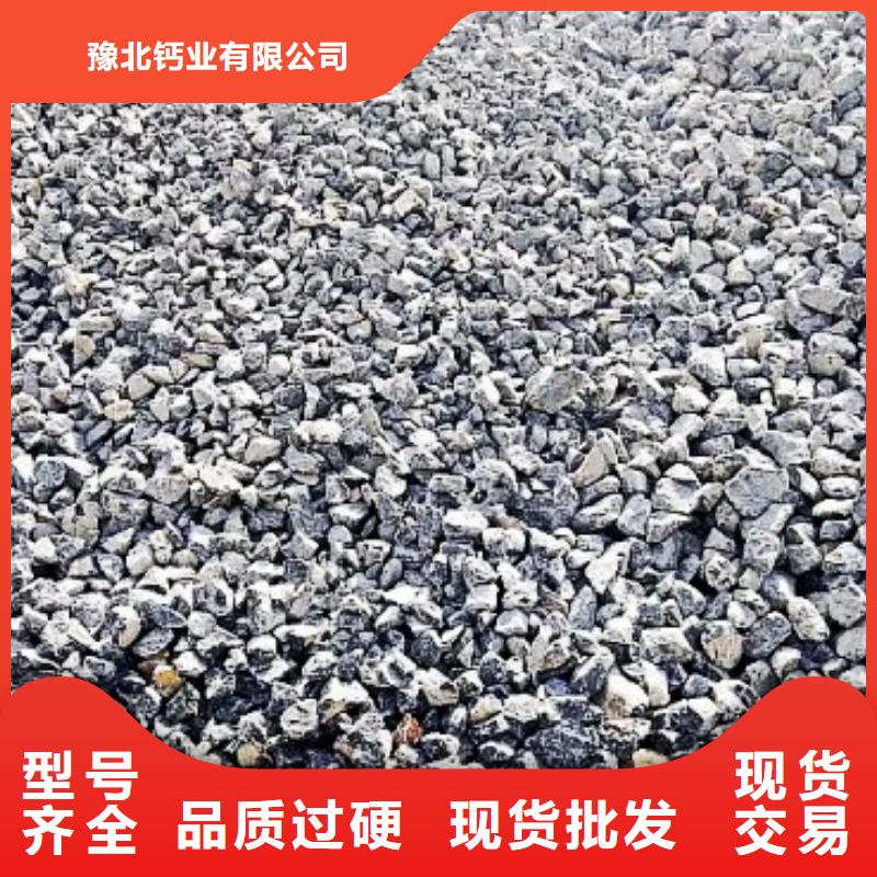 氧化钙-白灰块氧化钙供货商一手价格