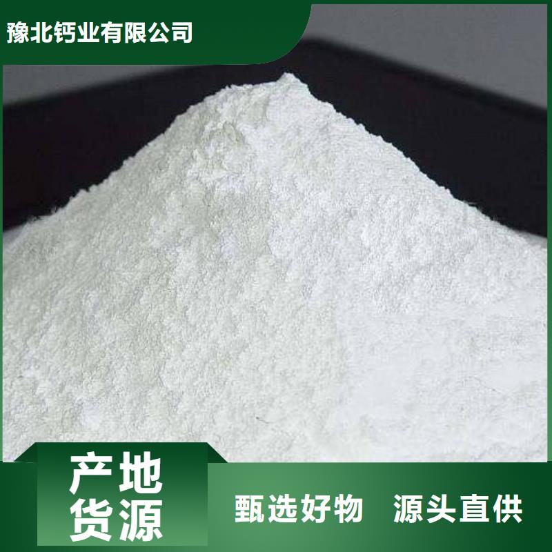 【氧化钙】,白灰块氧化钙批发品质保障售后无忧