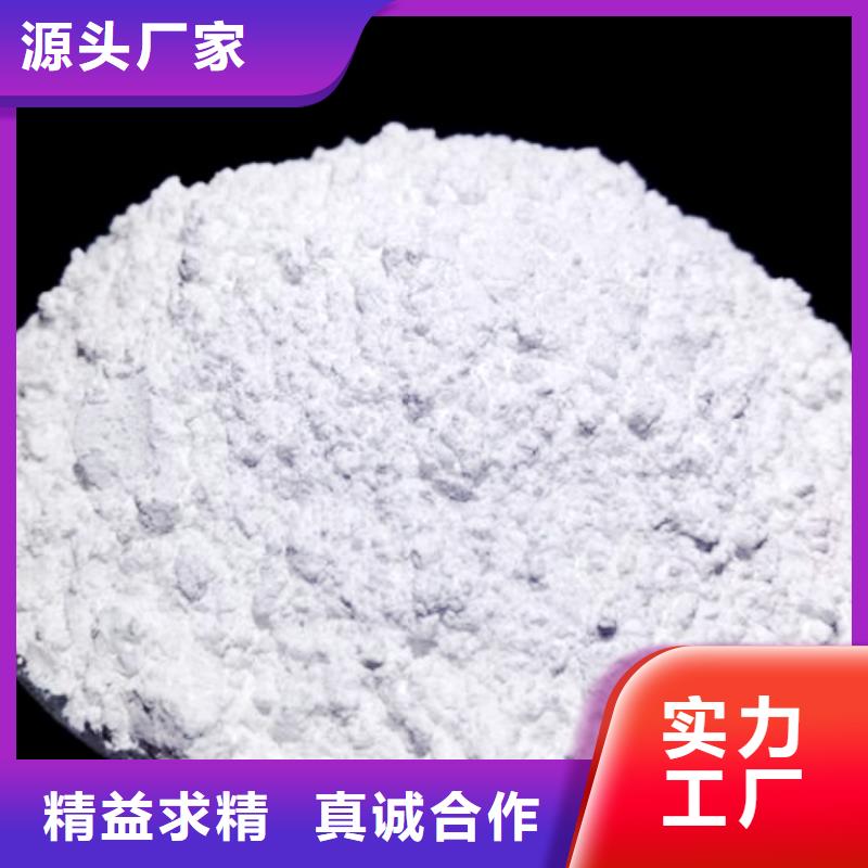 氧化钙90%氢氧化钙品质保证
