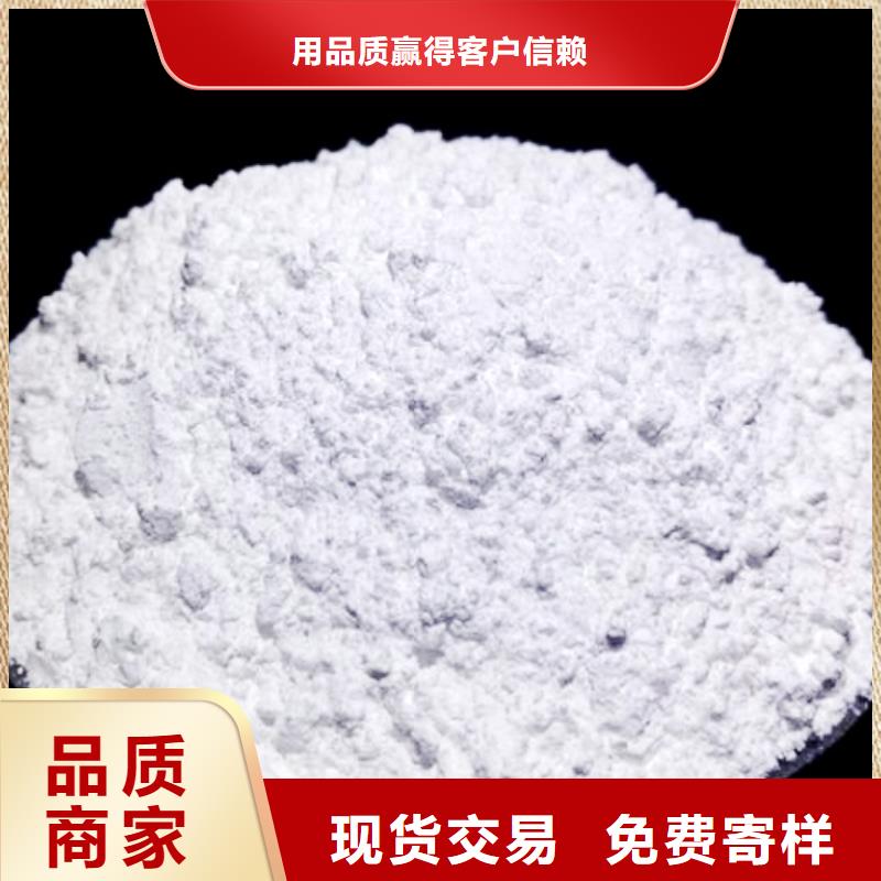 氧化钙-【氢氧化钙】48小时发货