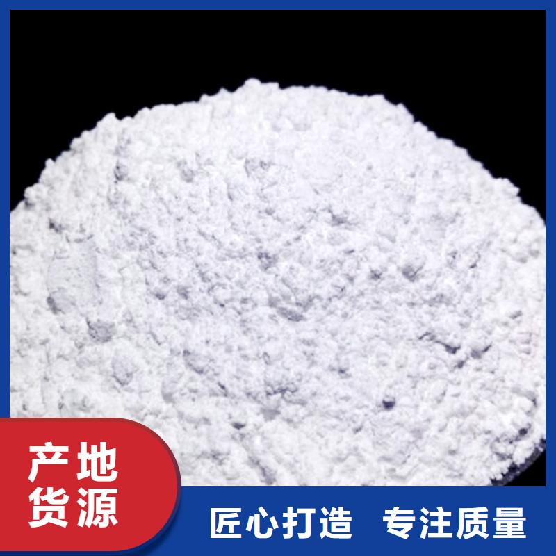 氧化钙真材实料诚信经营