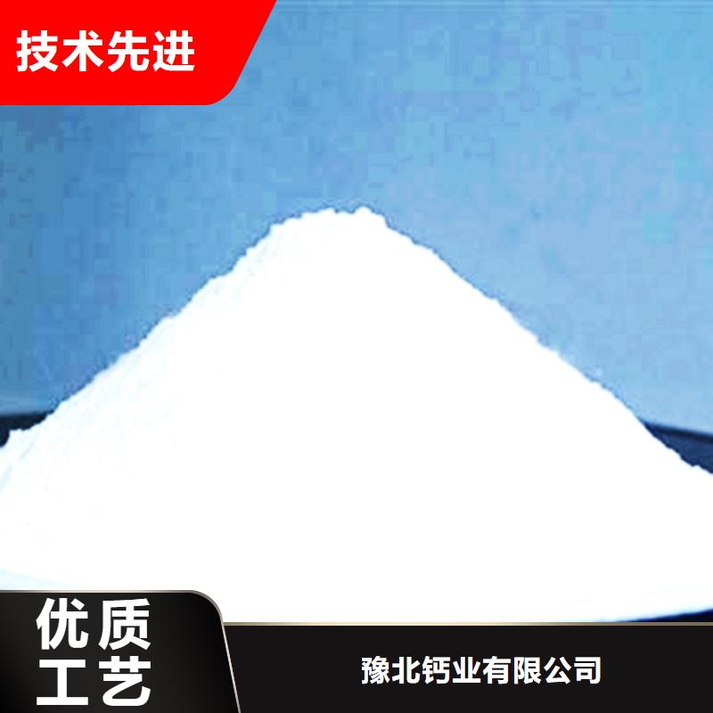 氧化钙实力商家